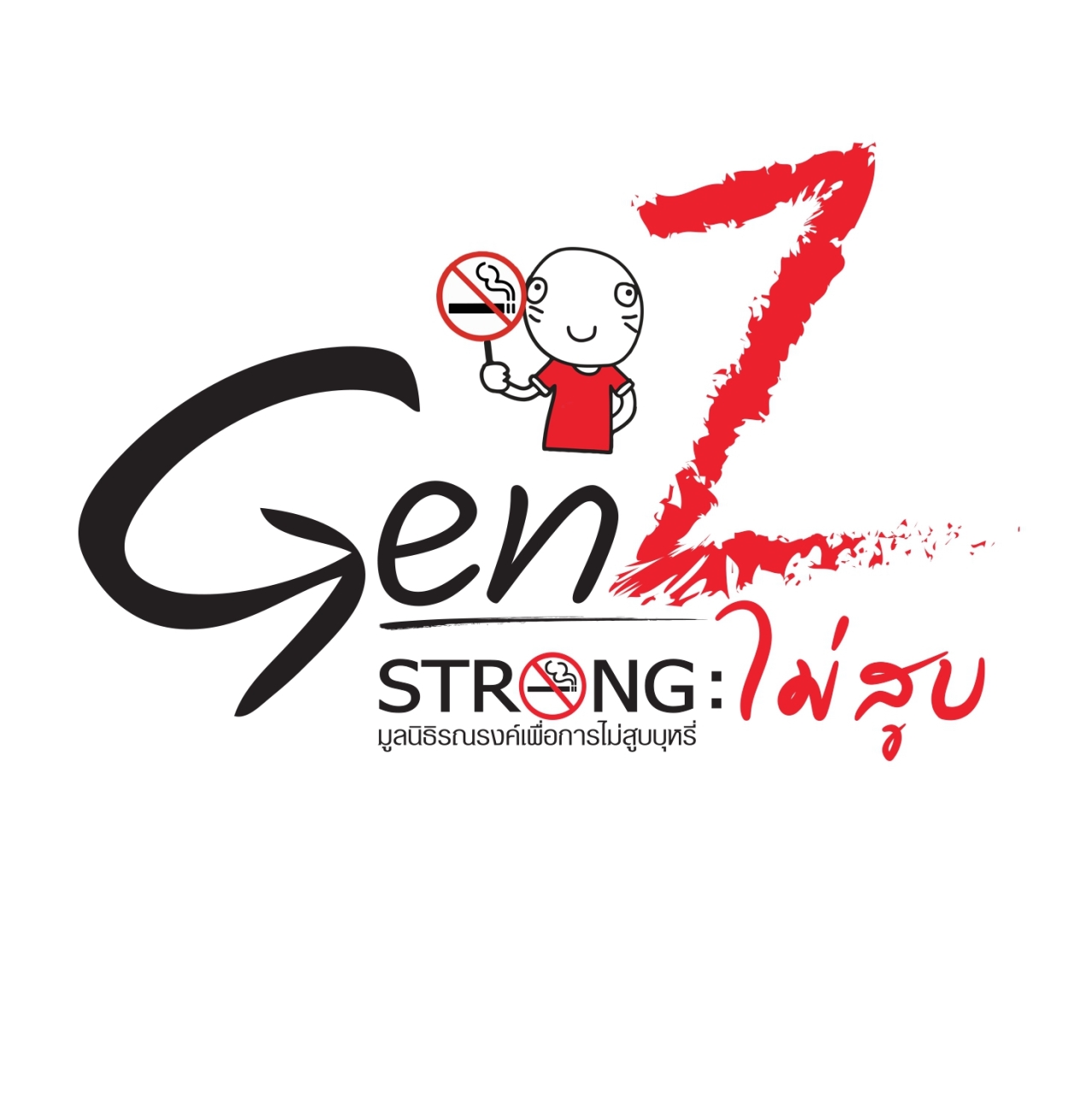 GenZ Strong