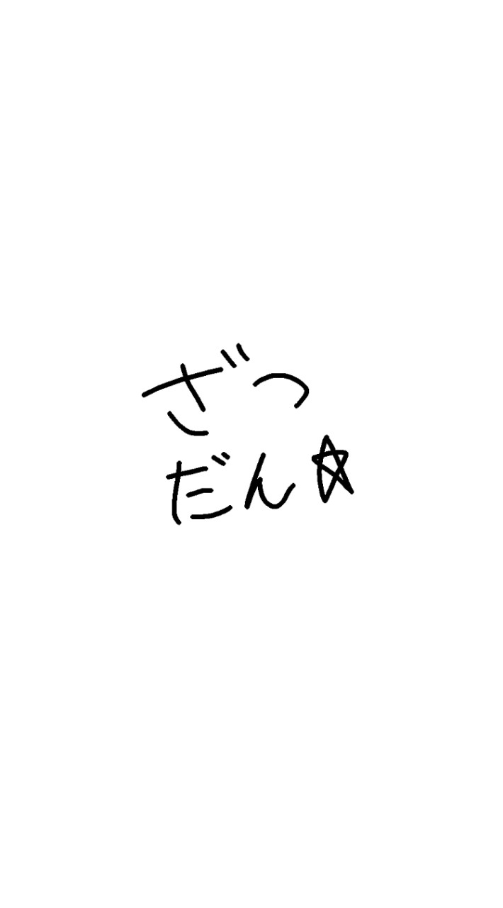 実況者ファンの皆さんの雑談＆イラスト部屋！