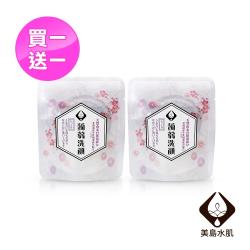 【脯氨酸】：改善膚質，能夠延緩老化及撫平皺紋，幫助皮膚避免皺紋之生成，維持表皮角質代謝功能，使皮膚更具光澤度具抗老化、舒緩肌膚作用，預防暗沉現象，賦予暗沉肌膚增加光澤，使肌膚看起來更明亮，就像蘋果光般