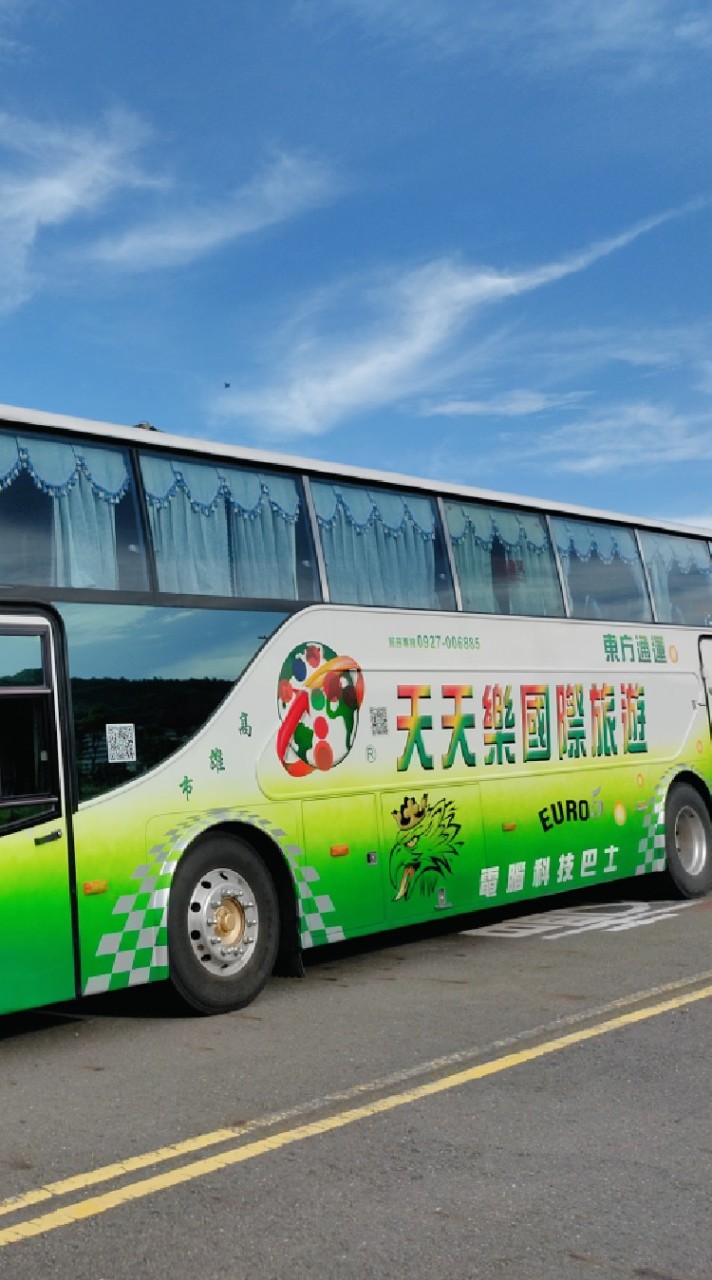 陳領隊天天樂國際旅遊