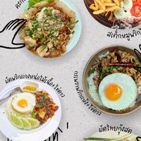 กู๊ดฟู๊ด กู๊ดมู้ด 🍴Good Food Good Mood 🍴