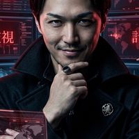嘘か？真か？本能のままに！見破れ！アールホモサピエンス！