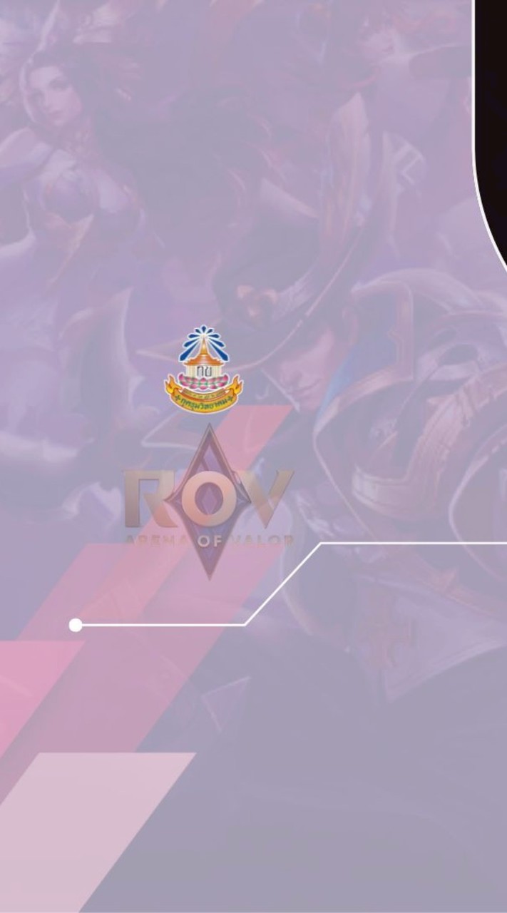 E-Sport (ROV) 2568