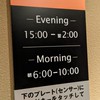 スマホ依存症からの脱却