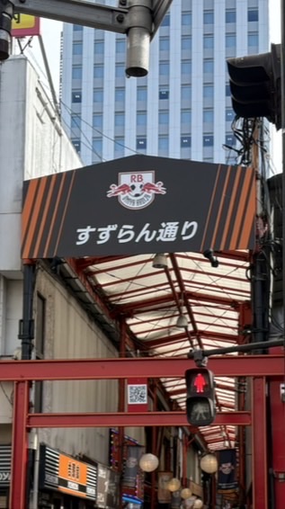 RB大宮アルディージャ好き集まれ！