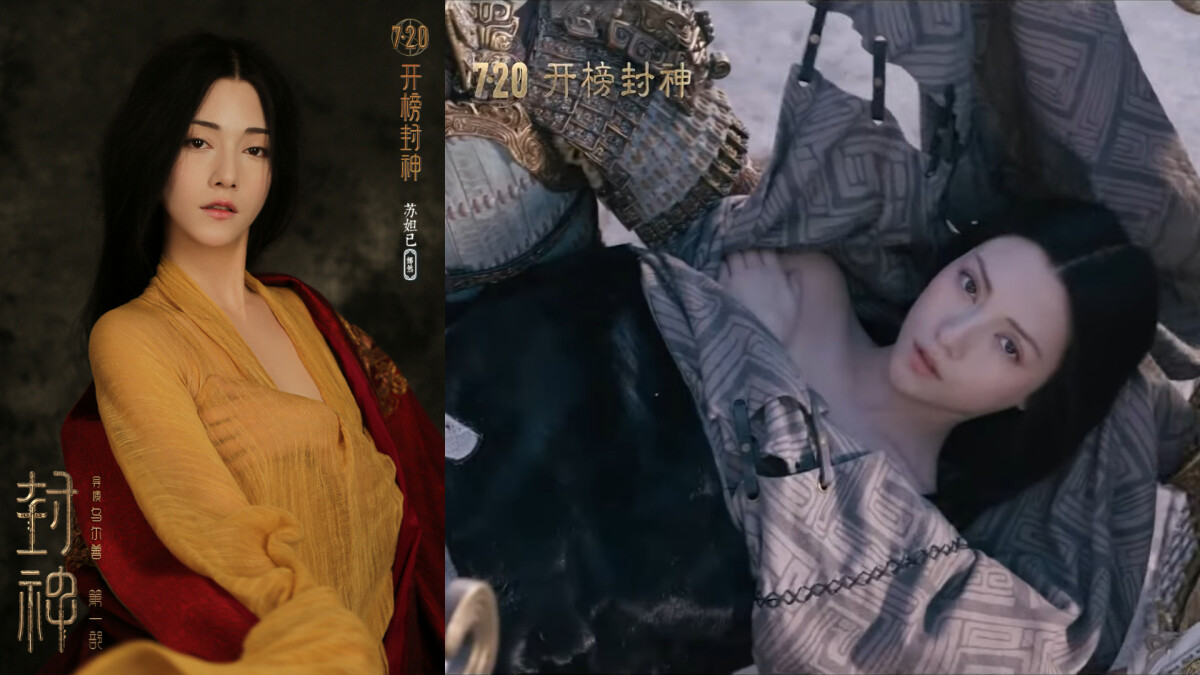 票房逆轉?!陸影《封神第一部》憑什麼這麼紅!不老男神費翔大秀肌肉、妲己美翻眾人