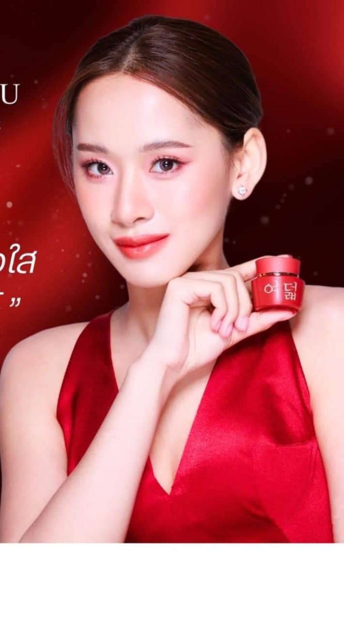 ครีมซีรี่ย์ยูและรีวิวผู้ใช้