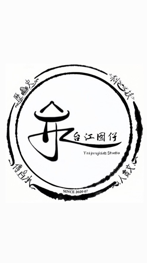 2025海東國小台江囡仔夏季營隊家長社群