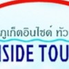 บัญชี อินไซด์