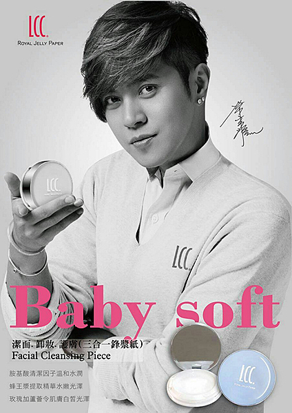 *全館消費滿600免運費*