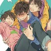 おそ松さんなりきり〜！『恋愛とかオッケーもうどんどん付き合って！』