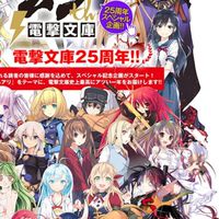 アニメを話す部屋inLINE