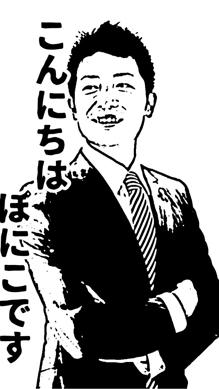 ぽにこのご相談室