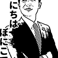 ぽにこのご相談室