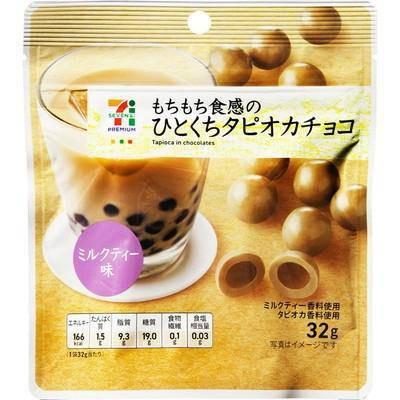 日本超商限定 黃豆粉 珍珠奶茶 麻糬巧克力 32g 新發售 麻糬  黃豆粉棉花糖 軟Q口感 麻糬 高評價