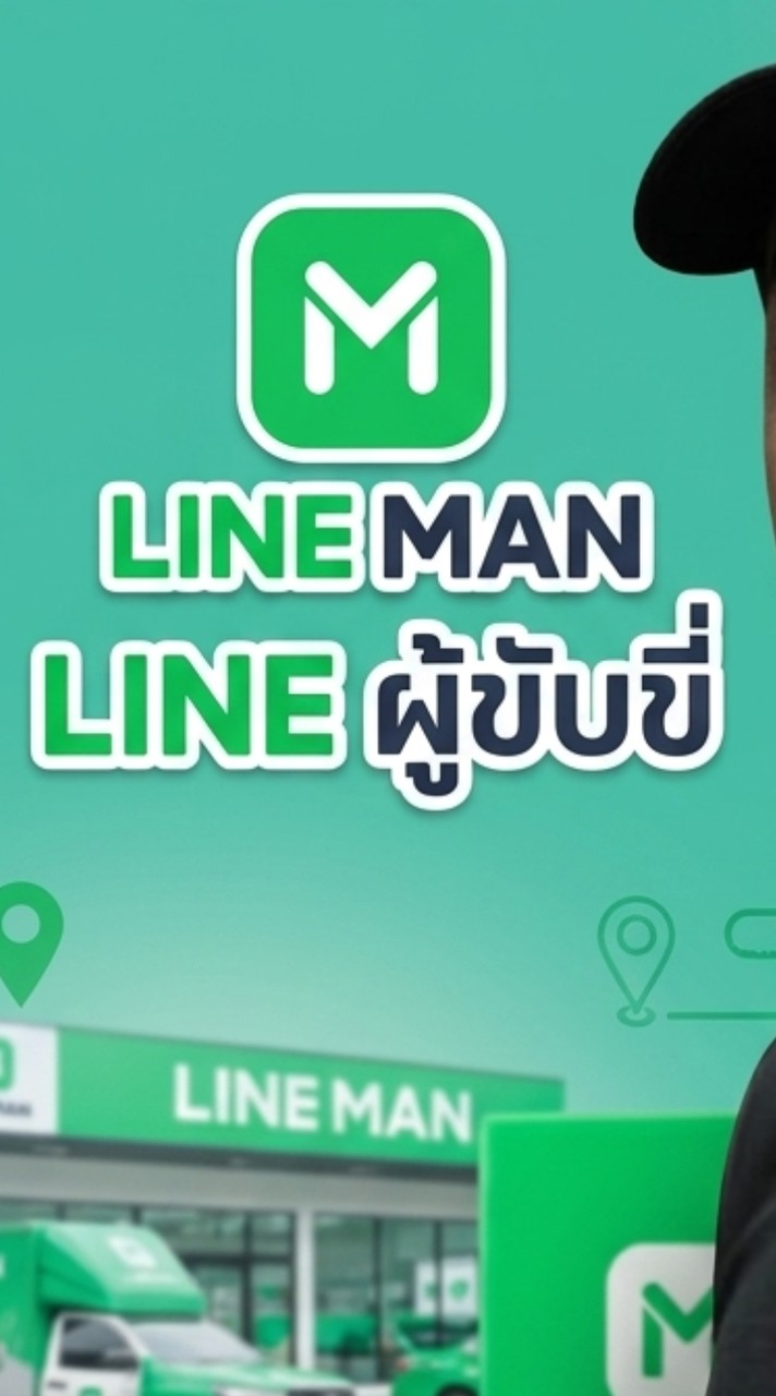กลุ่มไรเดอร์ส่งอาหารจังหวัดภูเก็ต