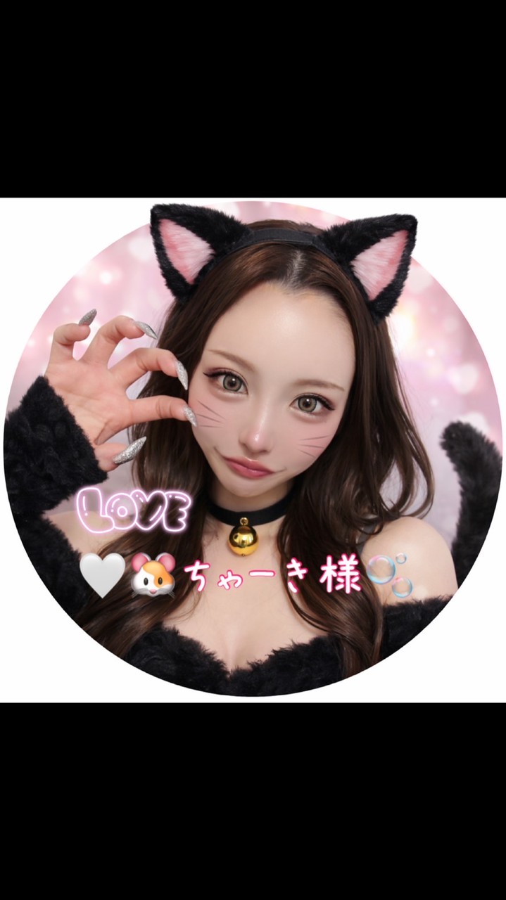 Pococha‎🤍🐹ちゃーき様🫧