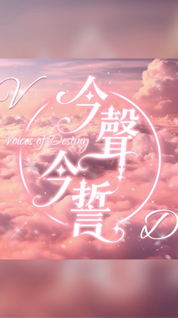 𝑽𝑫.聲誓啪涕奈💎