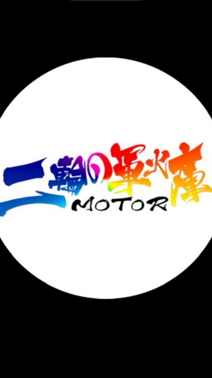 🛵【二輪の軍火庫】最新商品上市群
