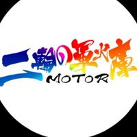 🛵【二輪の軍火庫】最新商品上市群