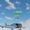 WarThunderモバイル
