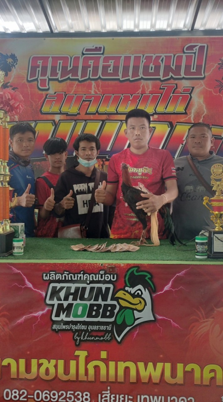 โป้ยหมูหันฟาร์ม