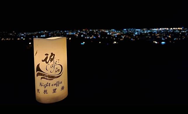 「覓覓基地」是賞海景與賞夜景的約會好去處（圖片提供／覓覓基地）