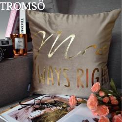 TROMSO-風尚北歐抱枕_44x44cm 時尚年代咖啡