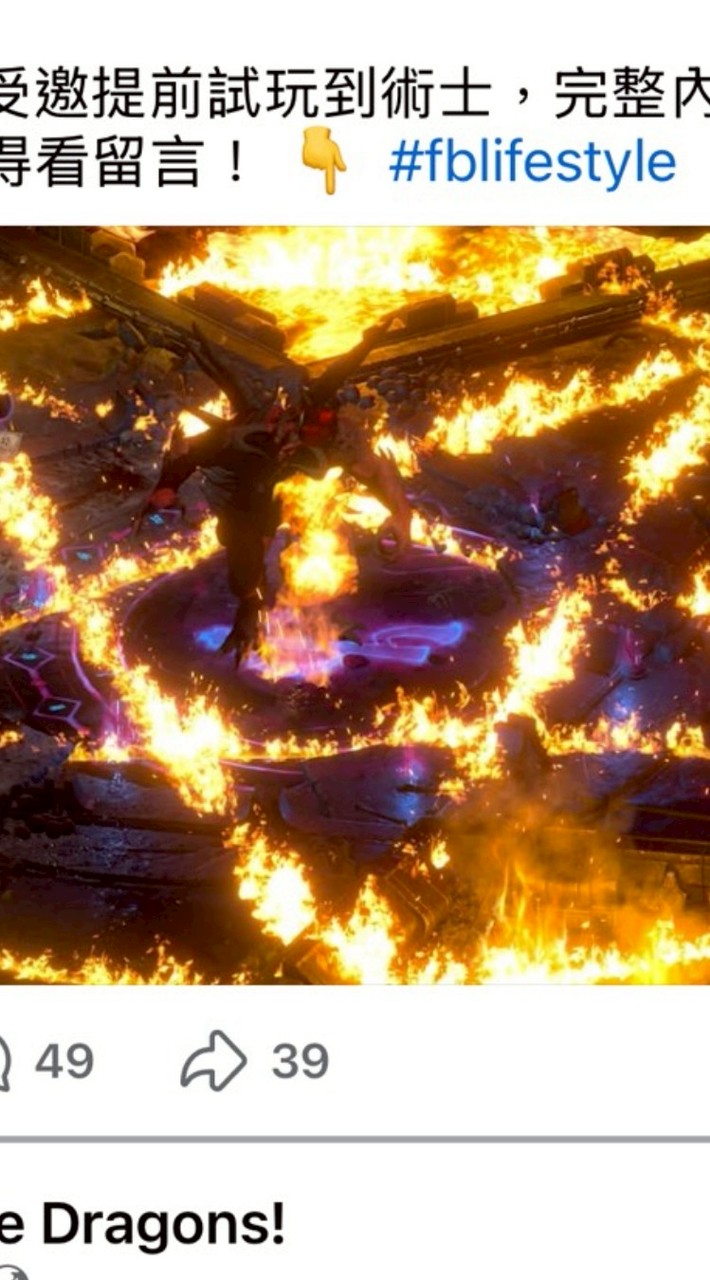 暗黑2術士軍臨°新版交易群°■全台最大