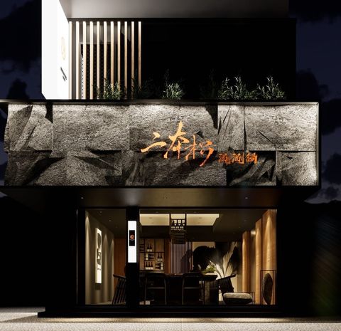 台北頂級火鍋推薦