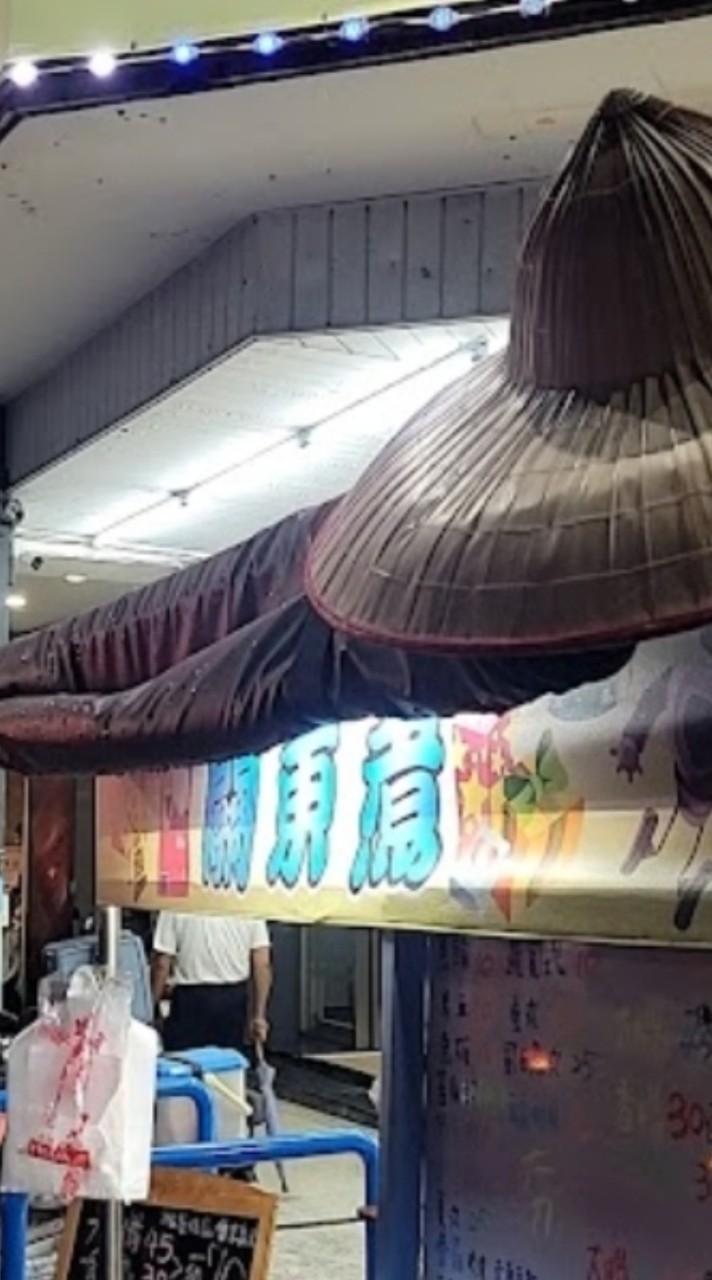 河南邊黑輪攤俱樂部