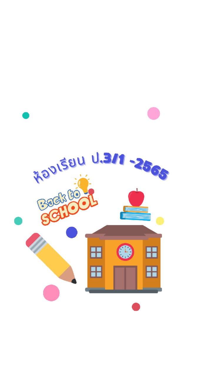 ป.3/1 ปีการศึกษา 2565