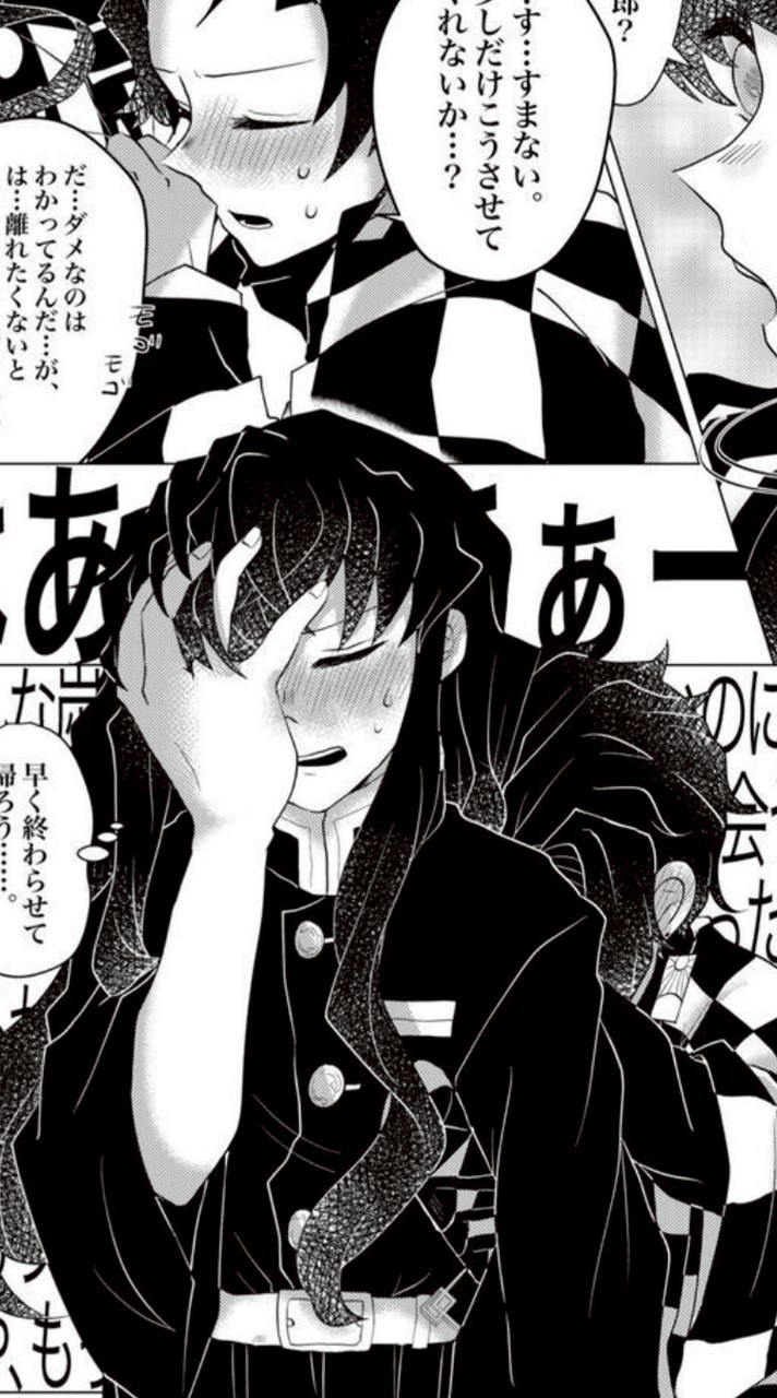 鬼滅cp群（亂搞版）