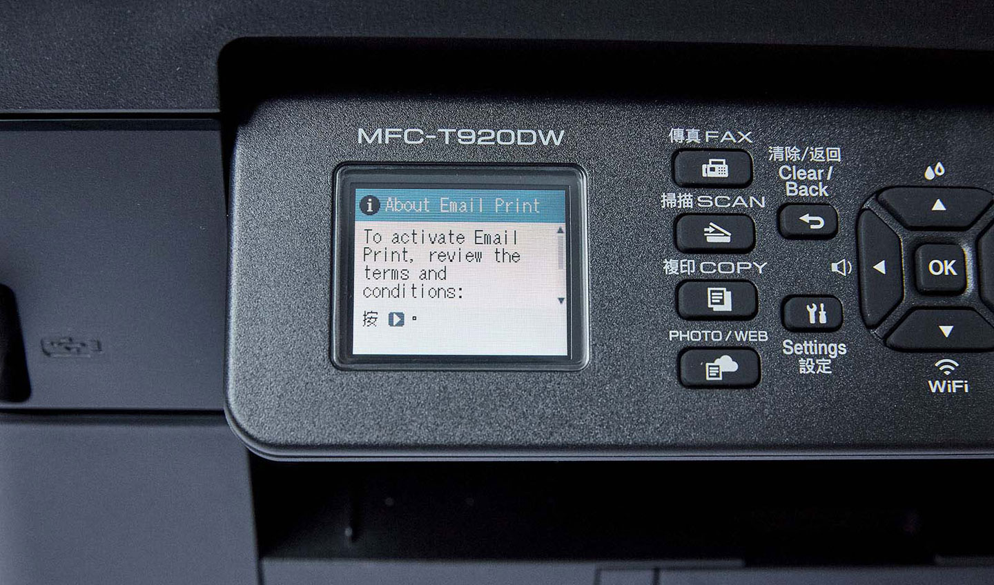 按下方向鍵「右」來繼續閱讀服務說明並確認。