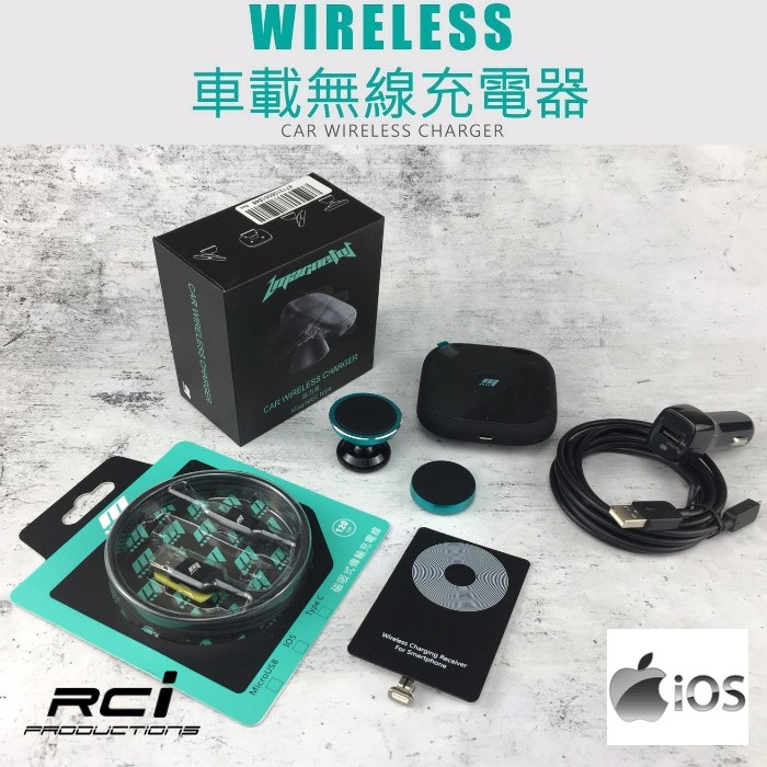 Magneto萬磁王無線充電 台灣研發 業界no.1台灣研發 自產自銷 專利+認證超過20個【磁吸無線充電座 組】市面上唯一盲點自動定位，充電速度最快、隨放隨充唯一裝貼片可以用線充電、傳輸蘋果以後手機
