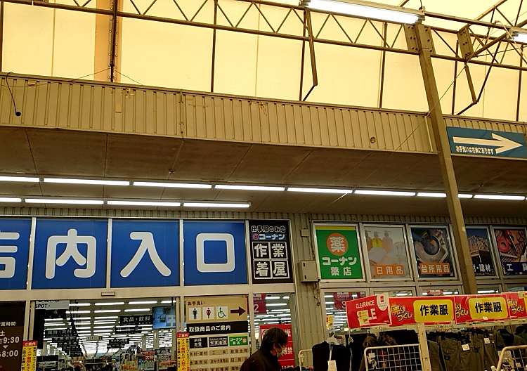 口コミの詳細 ホームセンターコーナン 金岡蔵前店 南花田町 ホームセンター By Line Place