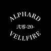 20 アルファード ＆ ヴェルファイア