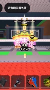 偷走一顆大腦紅