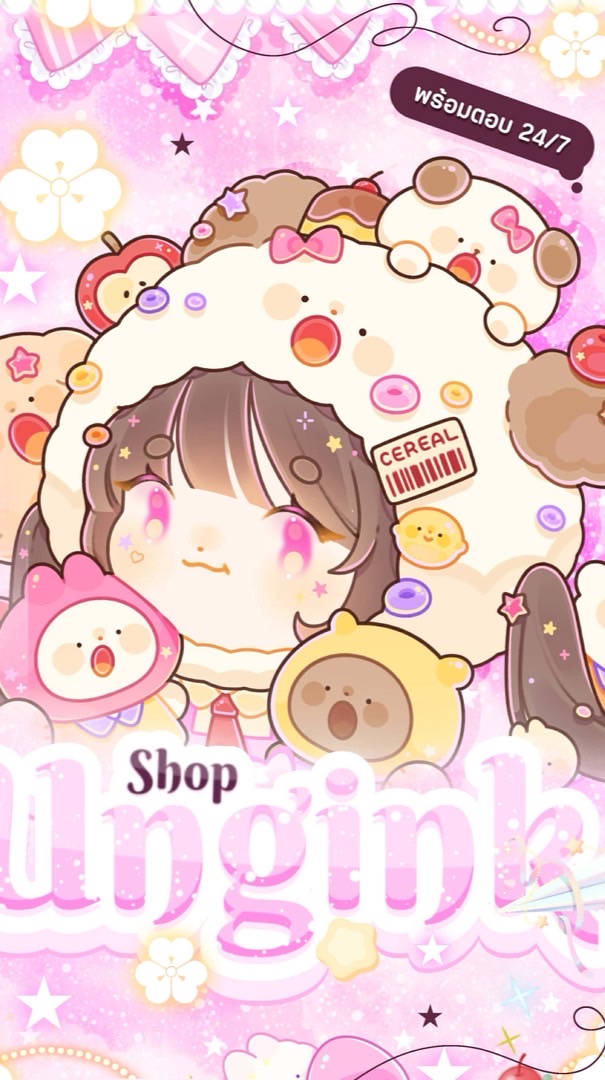 ✿𓈒 ‎🎀 𝗩𝟱 ตัวแทน 𝗮𝗽𝗽𝗿𝗲𝗺𝗶𝘂𝗺 𝗶𝗻𝗸 🧁♡𓈒 ა