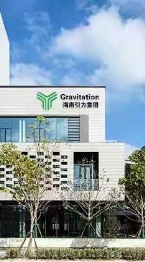 OpenChat GravitationMine　　第一MiningLabo✨