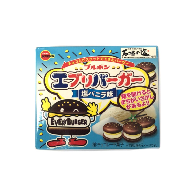 北日本BOURBON 鹽香草小漢堡餅乾 61g