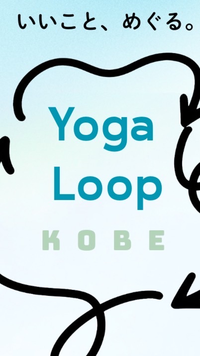 Yoga Loop KOBE