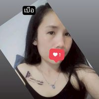มิว จ๋า