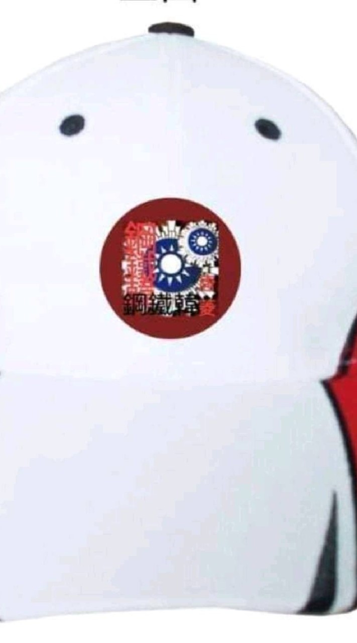 鋼鐵韓全省幹部會議廳