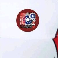 鋼鐵韓全省幹部會議廳