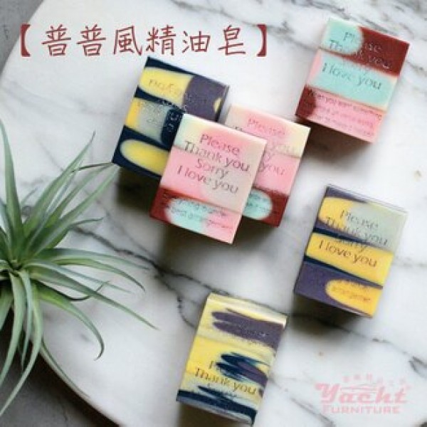 【YACHT 遊艇精品文創】薰衣草精油手作潤膚皂,與知名國際...