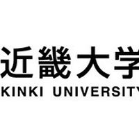近畿大学（近大）【2025年入学】
