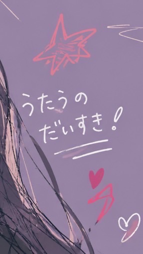 承認欲求の塊だけの少人数歌オプ