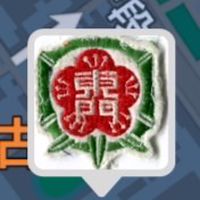 己班の師生