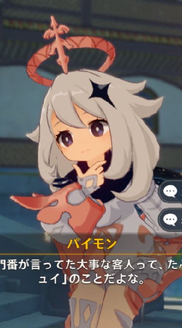OpenChat 遊の館